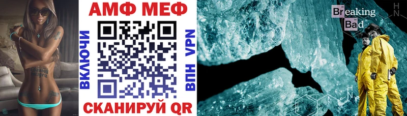 Amphetamine VHQ  купить наркотик  Бодайбо 