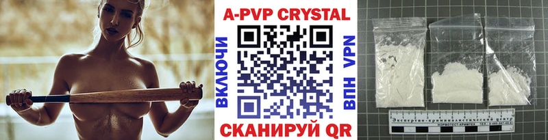APVP СК  Бодайбо 