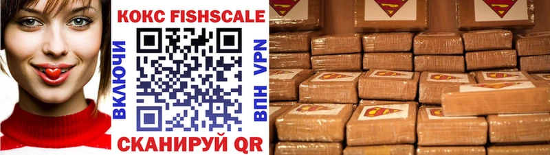 ОМГ ОМГ ссылки  Бодайбо  COCAIN FishScale  где найти  