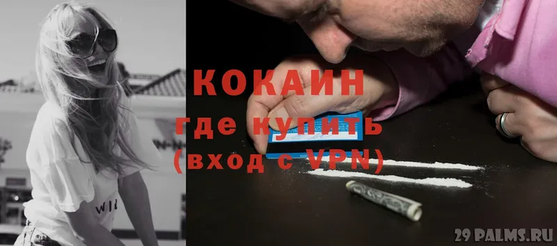 блэк спрут вход  Бодайбо  КОКАИН FishScale 