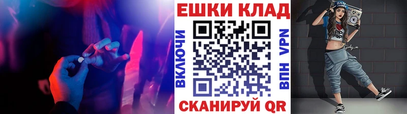 ЭКСТАЗИ таблы гидра онион Бодайбо
