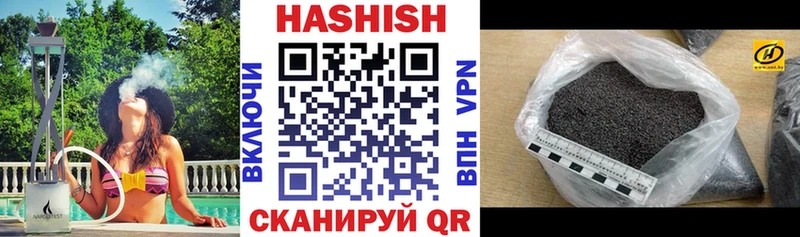 mega tor  Бодайбо  ГАШИШ Cannabis 