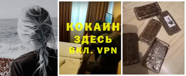 кокаин VHQ Гусь-Хрустальный