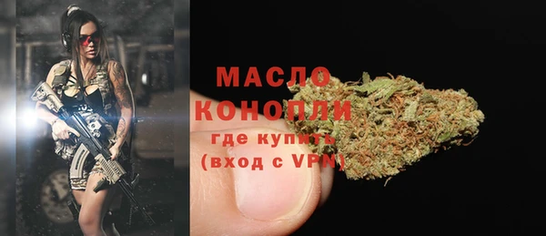 тгк Пестово