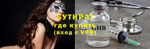 тгк Пестово
