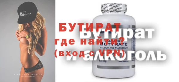 тгк Пестово