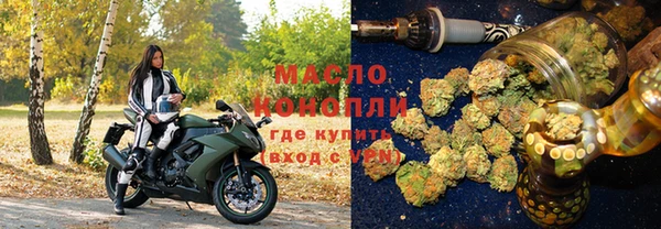 тгк Пестово