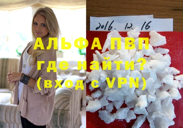 тгк Пестово