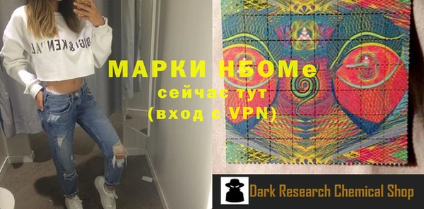 твердый Пересвет