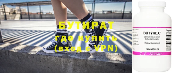 а пвп мука Осташков