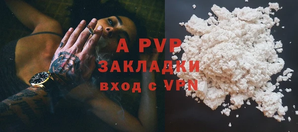 крисы Переславль-Залесский