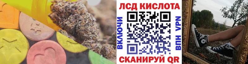 OMG как зайти  Бодайбо  Лсд 25 экстази кислота  наркота 