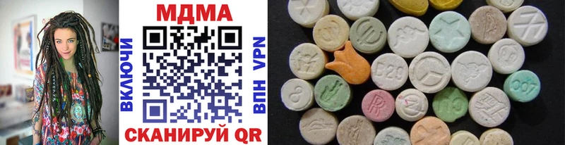купить наркотик  Бодайбо  MDMA кристаллы 