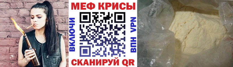 купить Бодайбо МЯУ-МЯУ 4 MMC