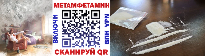 Метамфетамин кристалл  Бодайбо 