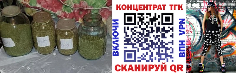 OMG ссылка  где купить наркоту  Бодайбо  Дистиллят ТГК вейп 