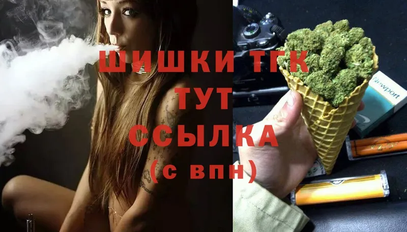 это телеграм  Бодайбо  МАРИХУАНА VHQ 