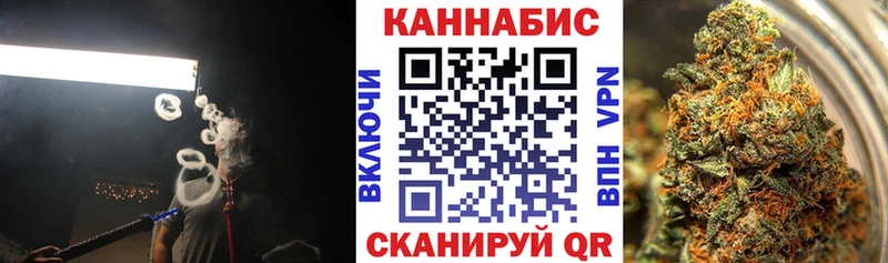 хочу наркоту  Бодайбо  МАРИХУАНА OG Kush 